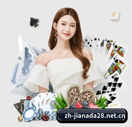 加拿大28 APP 界面