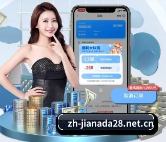 加拿大28 APP